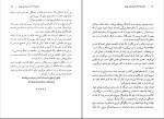 کتاب سی اثر کریستین بوبن دانلود pdf-1