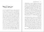 کتاب سی اثر کریستین بوبن دانلود pdf-1