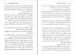 کتاب سی اثر کریستین بوبن دانلود pdf-1