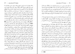 کتاب سی اثر کریستین بوبن دانلود pdf-1