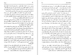 کتاب سی بل فلورا ریتا شرایبر دانلود PDF-1