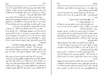 کتاب سی بل فلورا ریتا شرایبر دانلود PDF-1