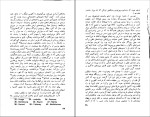 کتاب شکست امیل زولا دانلود pdf-1