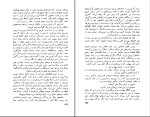 کتاب شکست امیل زولا دانلود pdf-1