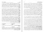 کتاب فرهنگ آلمان پس از جنگ چارلزئی مک لی لاند دانلود pdf-1