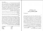 کتاب فرهنگ آلمان پس از جنگ چارلزئی مک لی لاند دانلود pdf-1