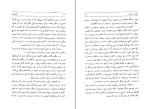 کتاب فلوطین کارل یاسپرس دانلود PDF-1