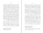 کتاب قحطی بزرگ محمدقلی مجد دانلود PDF-1