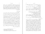 کتاب قحطی بزرگ محمدقلی مجد دانلود PDF-1