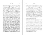 کتاب قحطی بزرگ محمدقلی مجد دانلود PDF-1