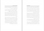 کتاب قدرت در درون ماست لوئیس ال هی دانلود pdf-1