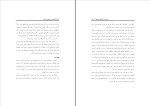 کتاب قدرت در درون ماست لوئیس ال هی دانلود pdf-1