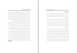 کتاب قدرت در درون ماست لوئیس ال هی دانلود pdf-1