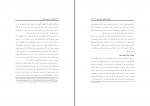 کتاب قدرت در درون ماست لوئیس ال هی دانلود pdf-1