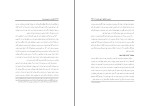 کتاب قدرت در درون ماست لوئیس ال هی دانلود pdf-1