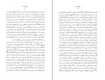 کتاب مالون می میرد ساموئل بکت دانلود PDF-1