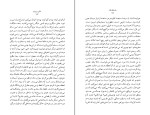 کتاب مالون می میرد ساموئل بکت دانلود PDF-1