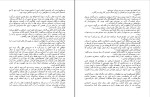 کتاب ماه عسل در پاریس جوجو مویز دانلود pdf-1