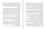 کتاب ماه عسل در پاریس جوجو مویز دانلود pdf-1