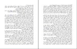 کتاب ماه عسل در پاریس جوجو مویز دانلود pdf-1