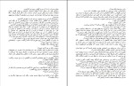 کتاب ماه عسل در پاریس جوجو مویز دانلود pdf-1