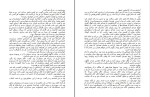 کتاب ماه عسل در پاریس جوجو مویز دانلود pdf-1