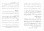 کتاب متن کامل شاهنامه فردوسی جلد اول میترا مهرآبادی دانلود PDF-1