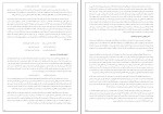 کتاب متن کامل شاهنامه فردوسی جلد دوم میترا مهرآبادی دانلود PDF-1