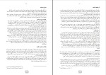 کتاب مجازات اعدام کارل برونو لدر دانلود pdf-1