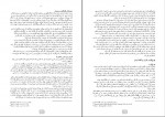 کتاب مجازات اعدام کارل برونو لدر دانلود pdf-1