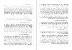 کتاب نقش کودک آزاری و نقض حقوق کودکان در جرم انگاری بزرگسالان مسعود محمدی دانلود PDF-1