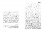 کتاب نور جهان کریستیان بوبن دانلود PDF-1