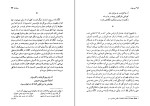 کتاب نور جهان کریستیان بوبن دانلود PDF-1