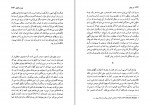 کتاب نور جهان کریستیان بوبن دانلود PDF-1