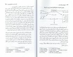 کتاب هیچکس جرات ندارد گاری آلن دانلود PDF-1