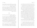 کتاب وسوسه گراتزیا دلددا دانلود PDF-1