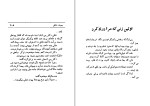 کتاب وظیفه ملی عزیز نسین دانلود PDF-1