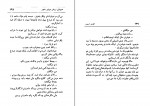 کتاب وظیفه ملی عزیز نسین دانلود PDF-1
