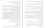 کتاب پس از تو جوجو مویز دانلود pdf-1