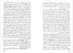 کتاب چشمهایش بزرگ علوی دانلود pdf-1