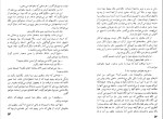 کتاب چشمهایش بزرگ علوی دانلود pdf-1