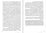 کتاب گزارش و خاطرات فعالیت های سیاسی و اجتماعی یوسف کهن دانلود pdf-1