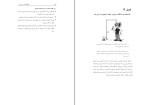 کتاب SOS کمک برای والدین لین کلارک دانلود  PDF-1