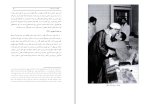 کتاب آرامش و چالش مهدی هاشمی دانلودpdf-1