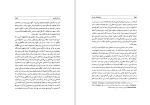 کتاب اسماعیلیان در تاریخ یعقوب آژند دانلود pdf-1