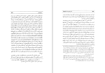 کتاب اسماعیلیان در تاریخ یعقوب آژند دانلود pdf-1