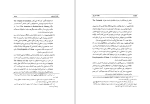 کتاب اسماعیلیان در تاریخ یعقوب آژند دانلود pdf-1