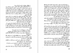 کتاب افسانه های قدرت کارلوس کاستاندا دانلودpdf-1