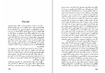 کتاب افسانه های قدرت کارلوس کاستاندا دانلودpdf-1