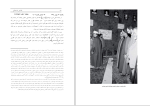 کتاب امید و دلواپسی سارا لاهوتی دانلود pdf-1